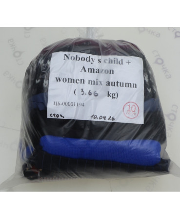 Nobody s + Amazon" women mix autumn — лот №10
