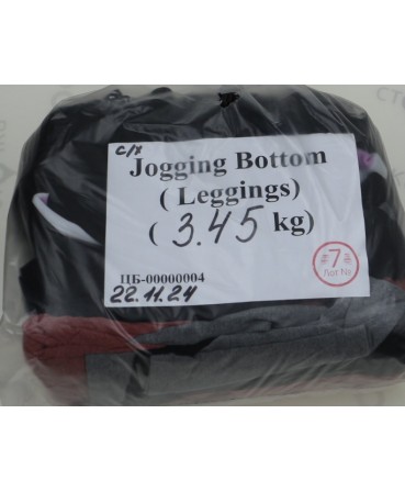 Jogging Bottom (Leggings) — лот №7