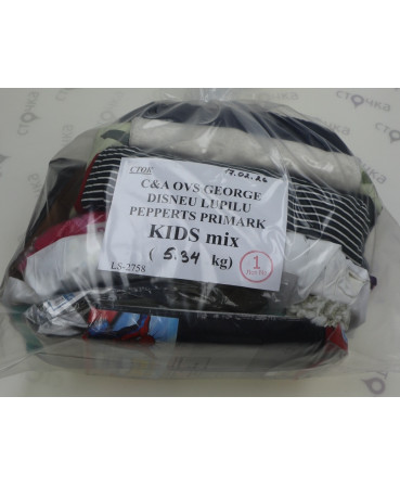 C&A OVS GEORGE DISNEY LUPILU PEPPERTS PRIMARK KIDS mix