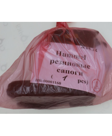 Hummel резиновые сапоги