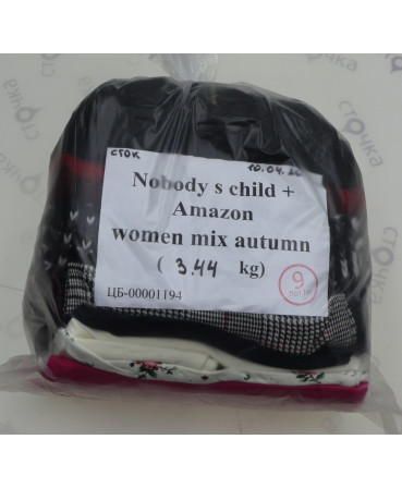 Nobody s + Amazon" women mix autumn — лот №9
