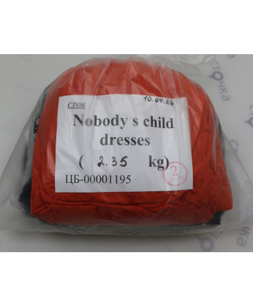 Nobody s child dresses — лот №2