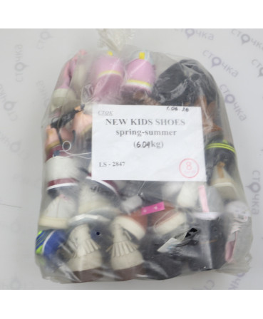 NEW KIDS SHOES spring-summer — лот №8
