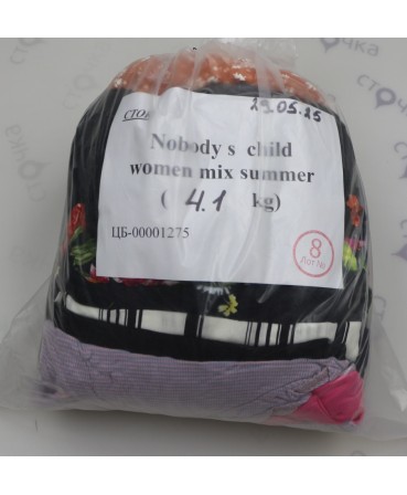 Nobody s child women mix summer — лот №8
