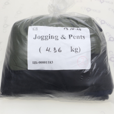 Jogging & Pents men women — лот №2