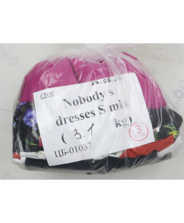 Nobody's dresses S mix — лот №3