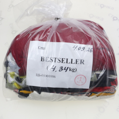 BESTSELLER — лот №1