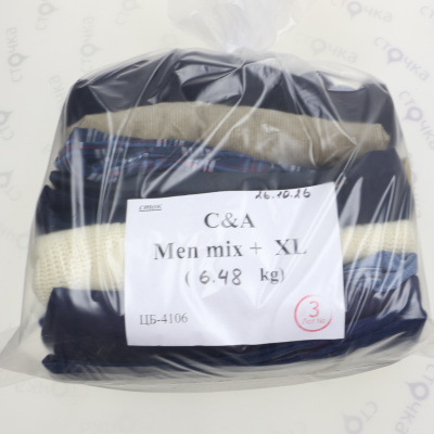 C & A men mix +XL — лот №3