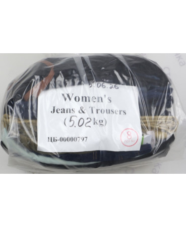 Womens jeans trousers — лот №8