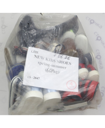NEW KIDS SHOES spring-summer — лот №4