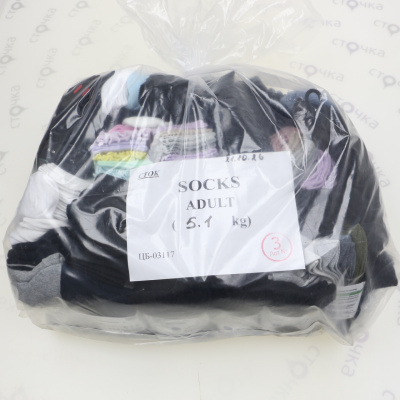 ADULT SOCKS  — лот №3