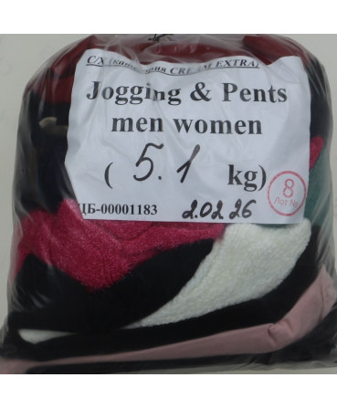 Jogging & Pents men women — лот №8