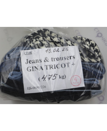 Jeans & trousers GINA TRICOT — лот №4