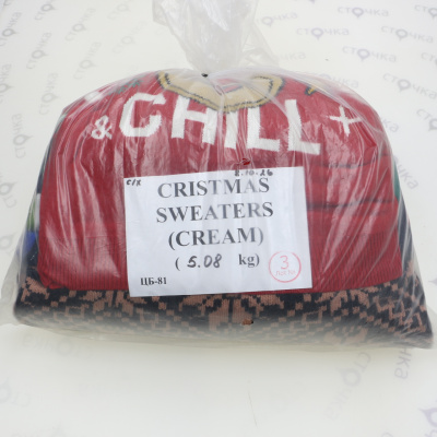 CRISTMAS SWEATERS (CREAM) — лот №3