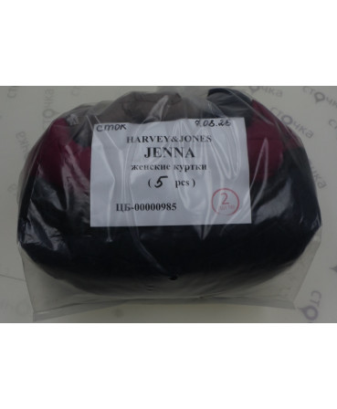 Harvey & Jones женские куртки JENNA — лот №2