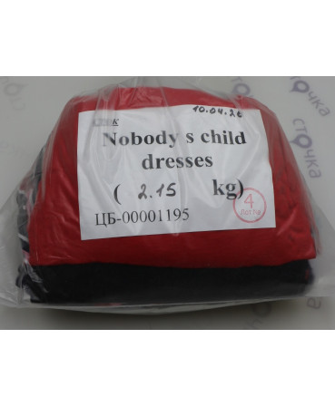 Nobody s child dresses — лот №4