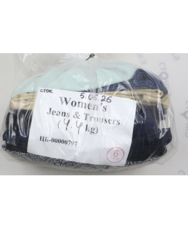 Womens jeans trousers — лот №6