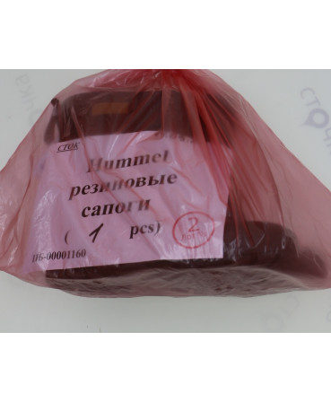 Hummel резиновые сапоги — лот №2