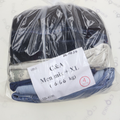 C & A men mix +XL — лот №4