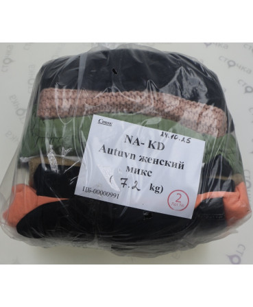 NA- KD autumn женский микс — лот №2