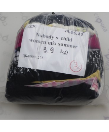 Nobody s child women mix summer — лот №3