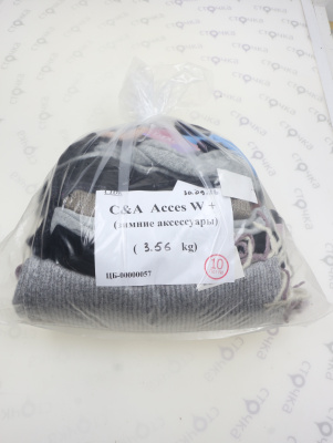 C & A  Acces W +(зимние аксессуары) (57) — лот №10