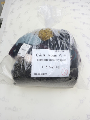 C & A  Acces W +(зимние аксессуары) (57) — лот №7