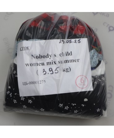 Nobody s child women mix summer — лот №6