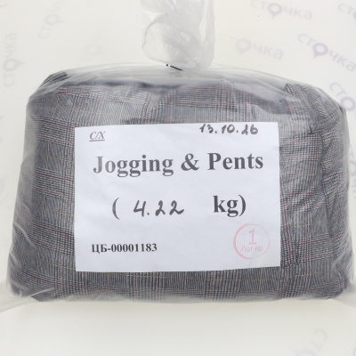 Jogging & Pents men women — лот №1