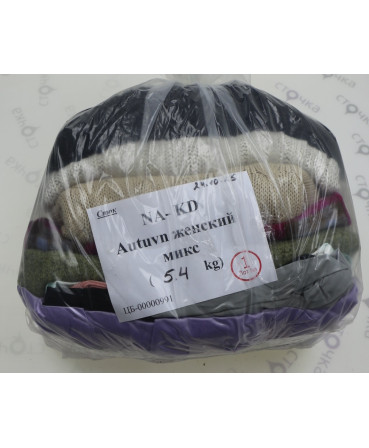 NA- KD autumn женский микс