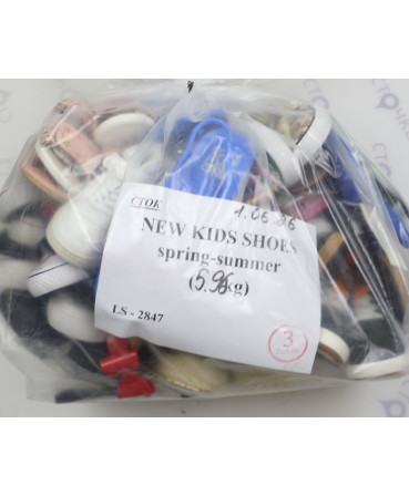 NEW KIDS SHOES spring-summer — лот №3
