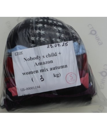 Nobody s + Amazon" women mix autumn — лот №5