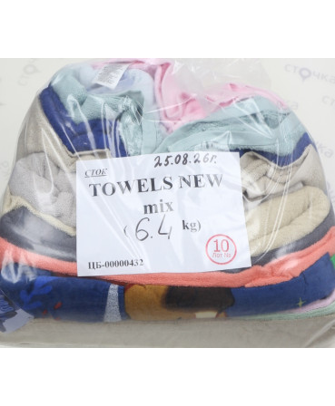 Towels new mix — лот №10