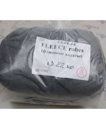 Fleece robes (флисовые халаты) — лот №8