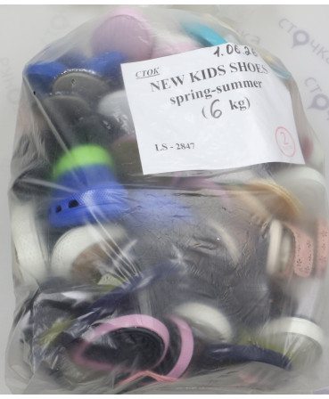 NEW KIDS SHOES spring-summer — лот №2