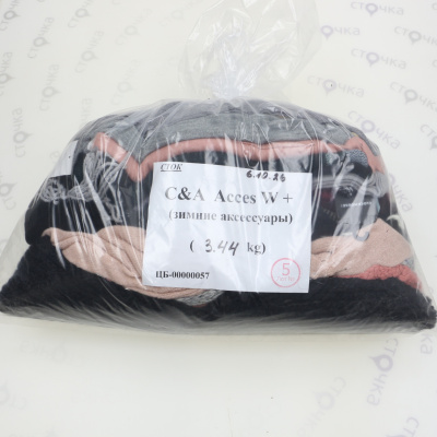 C & A  Acces W +(зимние аксессуары) (57) — лот №5