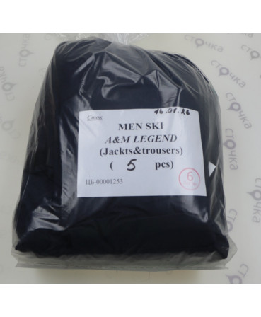 MEN SKI A&M LEGEND (Jackts&trousers) — лот №6