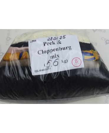 Peek & Cloppenburg mix  — лот №8