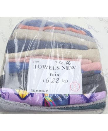 Towels new mix — лот №9