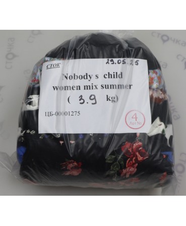 Nobody s child women mix summer — лот №4