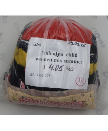 Nobody s child women mix summer — лот №10