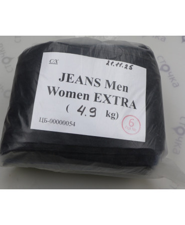 Jeans men women Extra  — лот №6