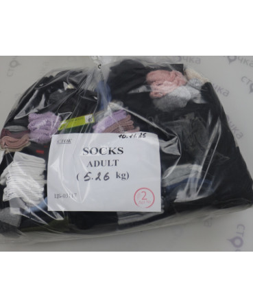 ADULT SOCKS  — лот №2