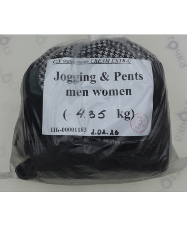 Jogging & Pents men women — лот №3