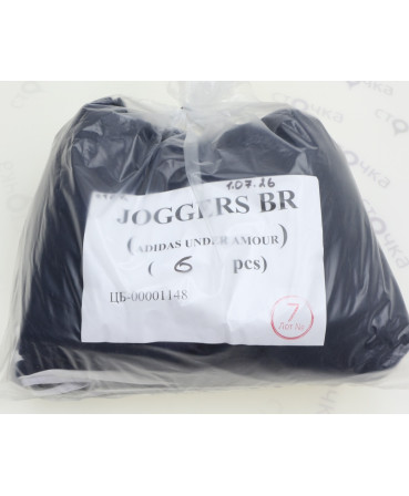 JOGGERS BR ( ADIDAS UNDER AMOUR) — лот №7