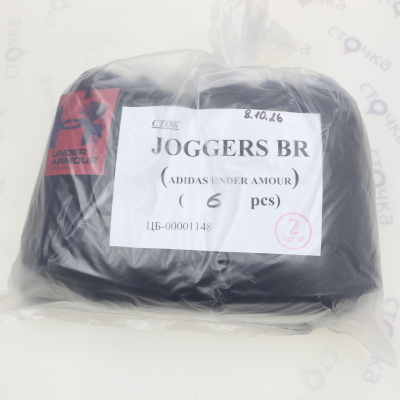 JOGGERS BR ( ADIDAS UNDER AMOUR) — лот №2