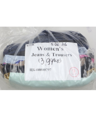 Womens jeans trousers — лот №9