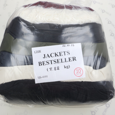 JACKETS BESTSELLER — лот №10