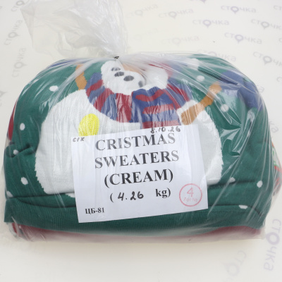 CRISTMAS SWEATERS (CREAM) — лот №4