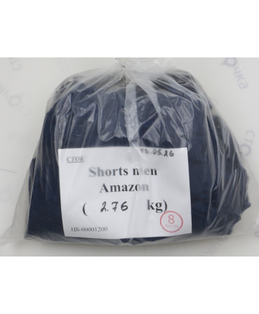Shorts men Amazon — лот №8